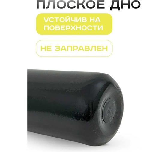 Баллон сварочной смеси 20 л ATLASWELD W278.202
