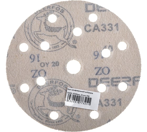 Круг шлифовальный на бумаге СА331 (150 мм; 15 отверстий; Р40) Deerfos 7930091773251