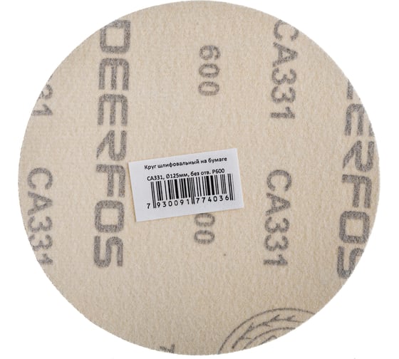Круг шлифовальный на бумаге СА331 (125 мм; без отверстий; Р600) Deerfos 7930091774036