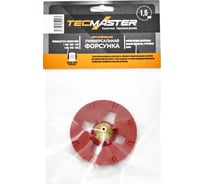 Форсунка для HVLP краскопульта, красная, 1 мм TECMASTER 1230007