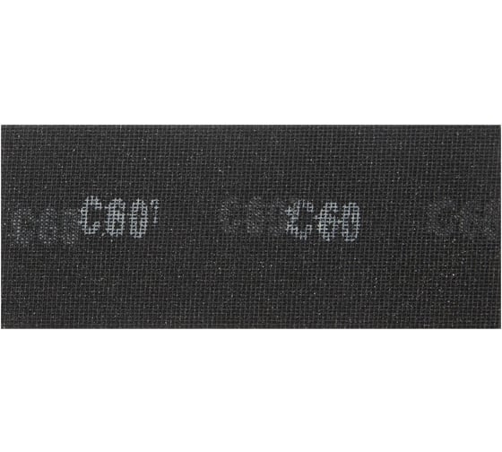 Сетка абразивная PRO (5 шт; 115х280 мм; Р60; водостойкая; карбид кремния) ТУНДРА 1857954