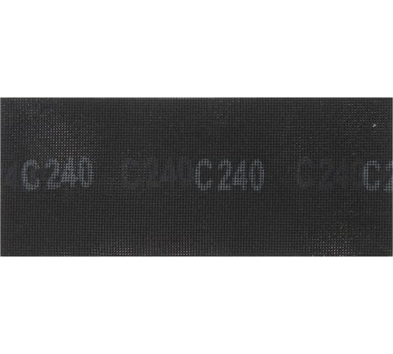 Сетка абразивная PRO (5 шт; 115х280 мм; Р240; водостойкая; карбид кремния) ТУНДРА 1857960