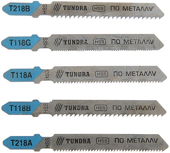 Набор пилок HSS по металлу (5 шт; 50х75 мм) для лобзика ТУНДРА 1119731