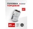 Головка Forsage 25мм 1/2" 6гр. F-54525(9074) 2