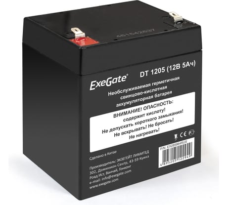 Батарея аккумуляторная АКБ DT 1205 12V 5Ah, клеммы F1 ExeGate 285964