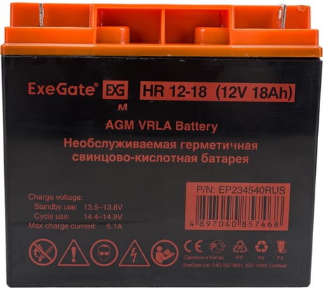 Батарея аккумуляторная АКБ HR 12-18 12V 18Ah, клеммы F3 болт М5 с гайкой ExeGate 234540