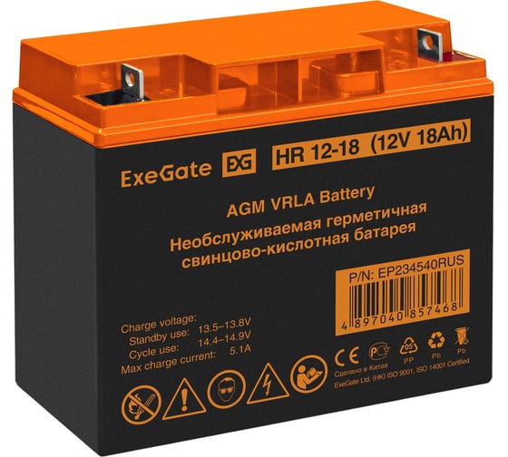 Батарея аккумуляторная АКБ HR 12-18 12V 18Ah, клеммы F3 болт М5 с гайкой ExeGate 234540