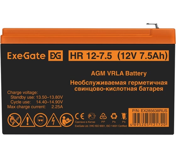 Батарея аккумуляторная АКБ HR 12-7.5 12V 7.5Ah 1228W, клеммы F2 ExeGate 285638