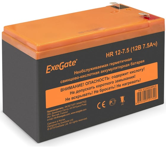 Батарея аккумуляторная АКБ HR 12-7.5 12V 7.5Ah 1228W, клеммы F2 ExeGate 285638