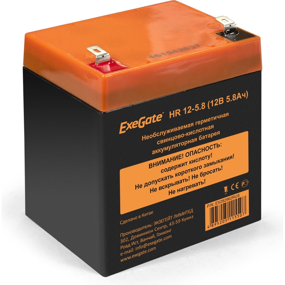 Батарея аккумуляторная АКБ HR 12-5.8 12V 5.8Ah 1223W, клеммы F1 ExeGate ...
