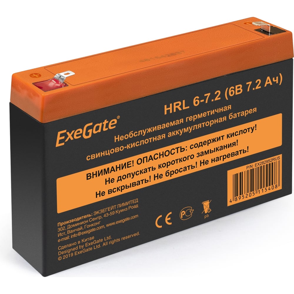 Батарея аккумуляторная АКБ HRL 6-7.2 6V 7.2Ah, клеммы F1 ExeGate 282952 ...
