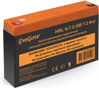 Батарея аккумуляторная АКБ HRL 6-7.2 6V 7.2Ah, клеммы F1 ExeGate 282952