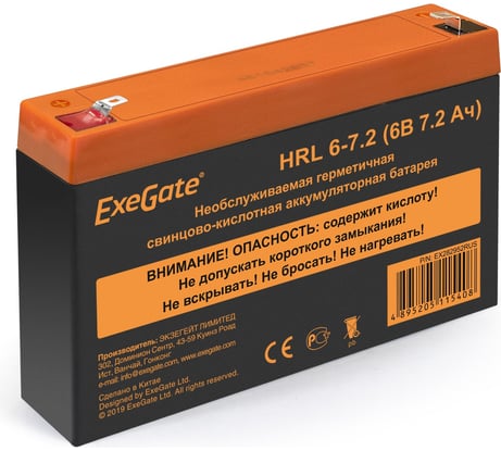 Батарея аккумуляторная АКБ HRL 6-7.2 6V 7.2Ah, клеммы F1 ExeGate 282952