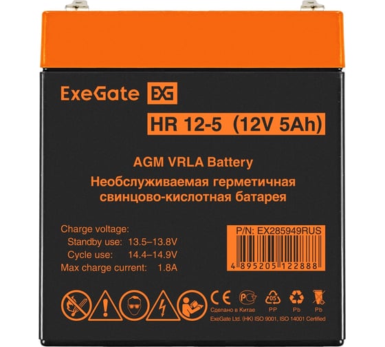 Батарея аккумуляторная АКБ HR 12-5 12V 5Ah 1221W, клеммы F1 ExeGate 285949