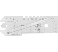 Шаблон сварщика УШС-4 ЧК Челябинский Калибр 1047077