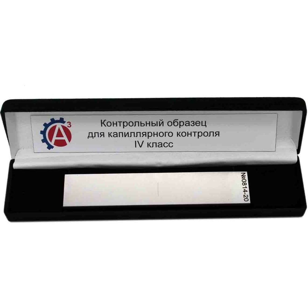 Контрольный образец для капиллярной дефектоскопии с искусственным ...