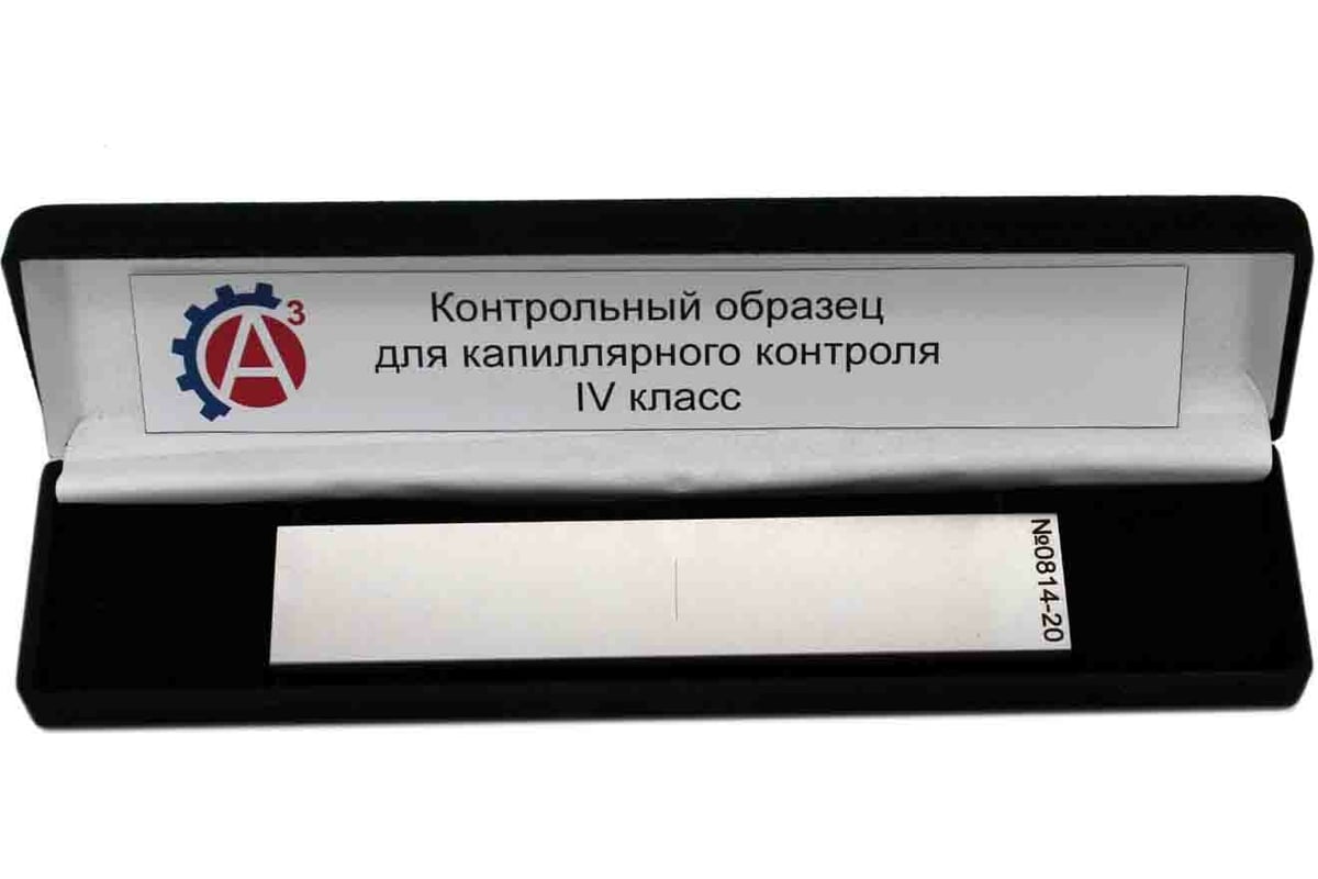 Контрольный образец для капиллярной дефектоскопии с искусственным ...