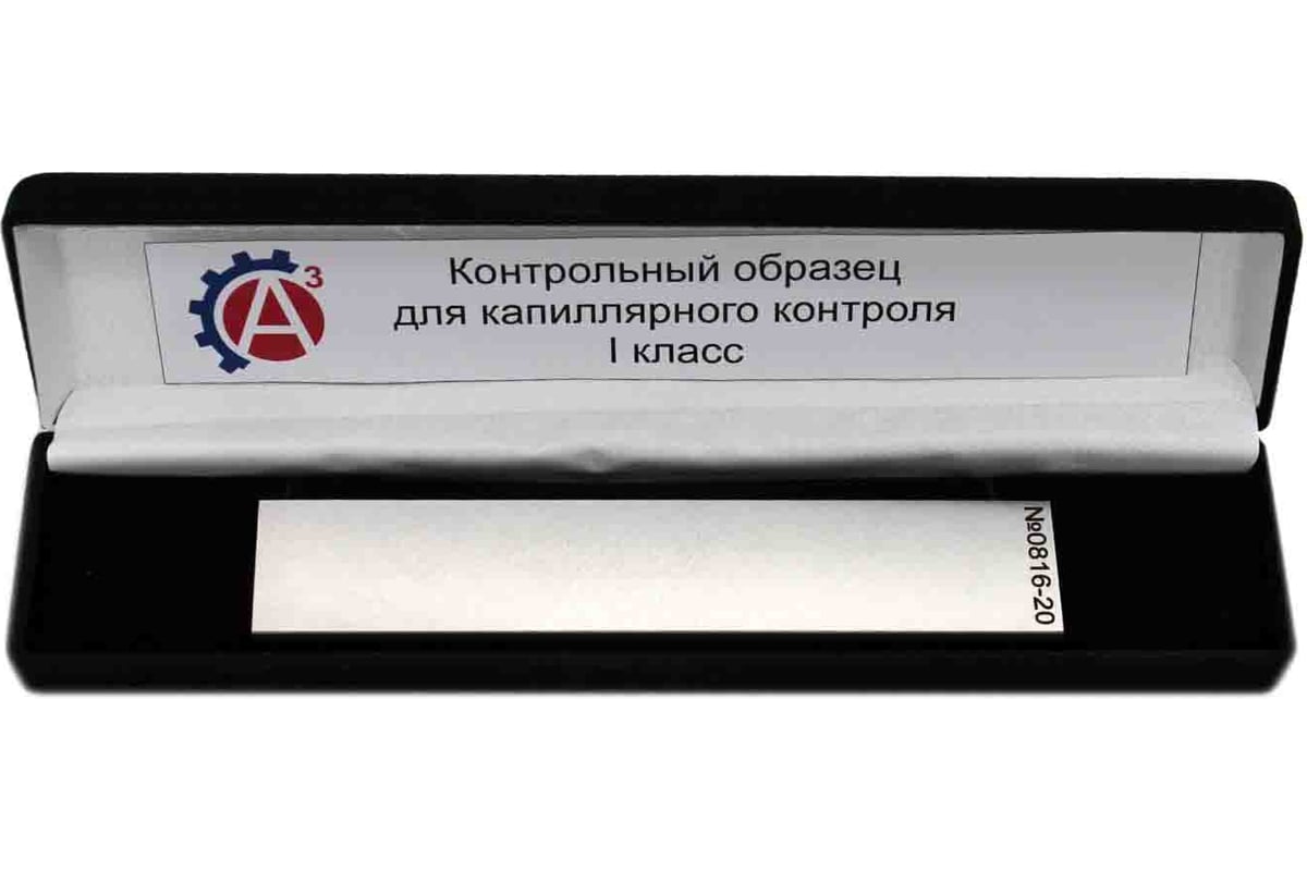 Контрольный образец для капиллярной дефектоскопии с искусственным ...