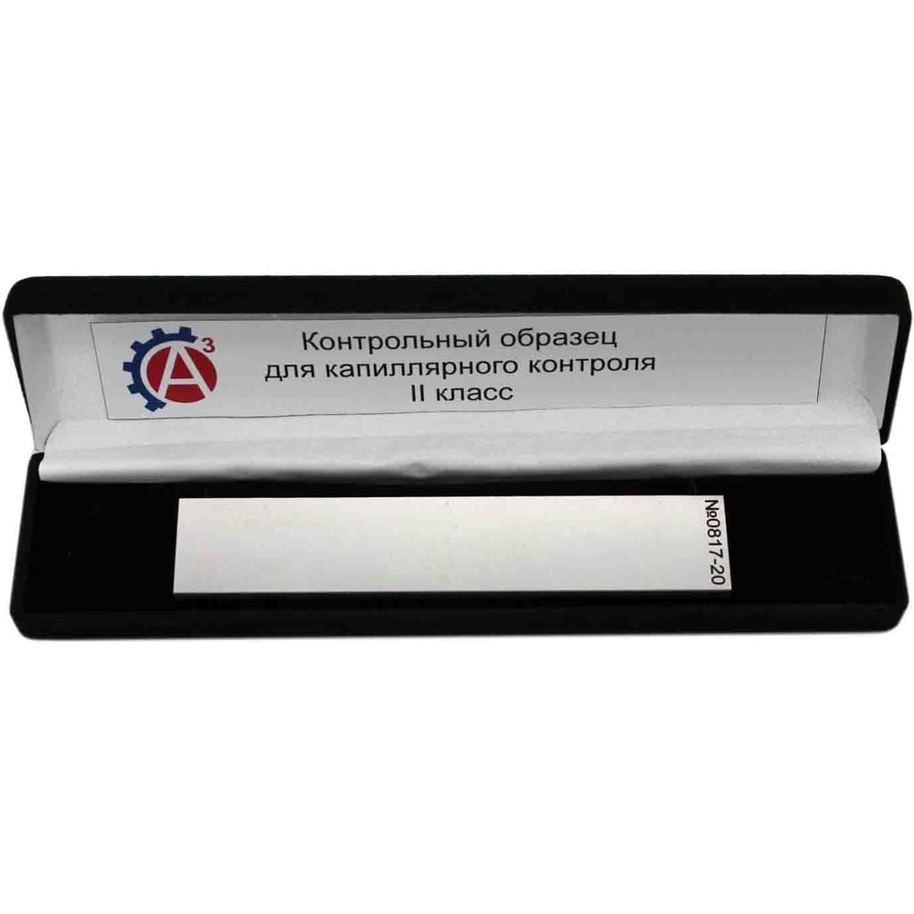 Контрольный образец для капиллярной дефектоскопии с искусственным ...