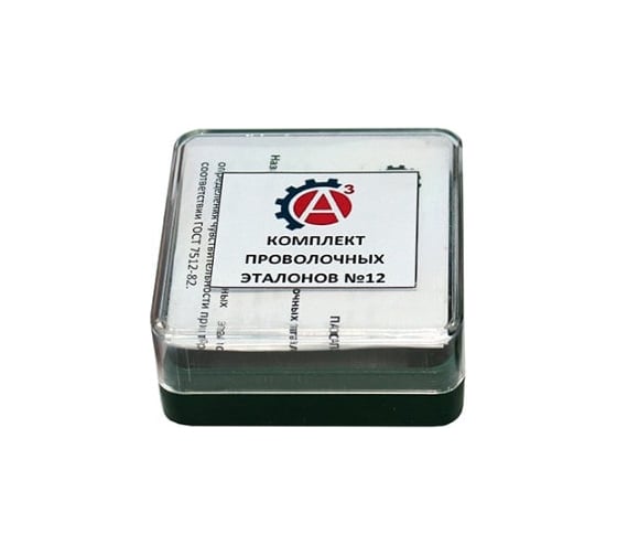 Эталоны чувствительности проволочные на основе железа №12 10 шт А3 Инжиниринг 5432879546788 1