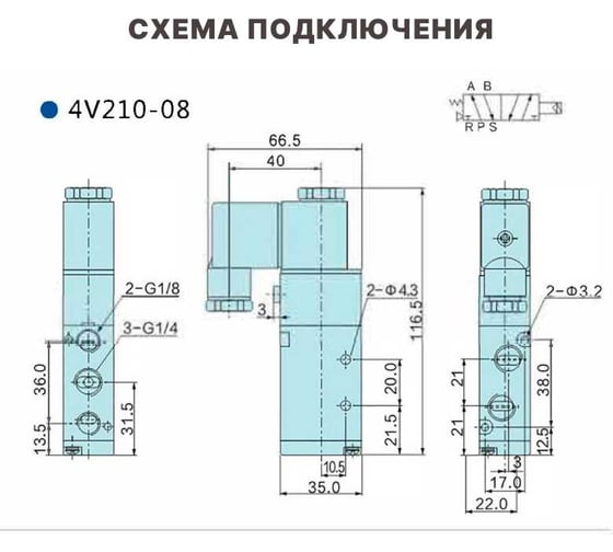 Пневмораспределитель 4v210-08 AC220V ООО СЗЦМ 00-00004618