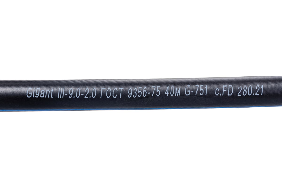 Рукав кислородный 3 класс черный с синей полосой 40 м, D 9 мм, 2 МПа ...