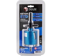 Сверло Алмазное Сегментное сухое Diam 72x4xM16-SDS+ Подразетник БЕТОН STD (бетон) 311120