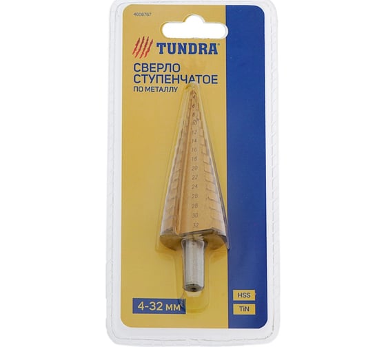 Сверло ступенчатое (4-32 мм; HSS TiN; трехгранный хвостовик) TUNDRA 4606767