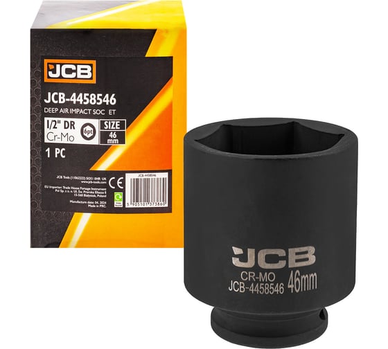 Головка ударная глубокая 46 мм, 6 граней, 1/2"DR JCB JCB-4458546(60561)