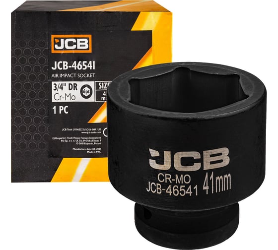 Головка ударная 6-гранная 41 мм, 3/4"DR JCB JCB-46541(60577) 1