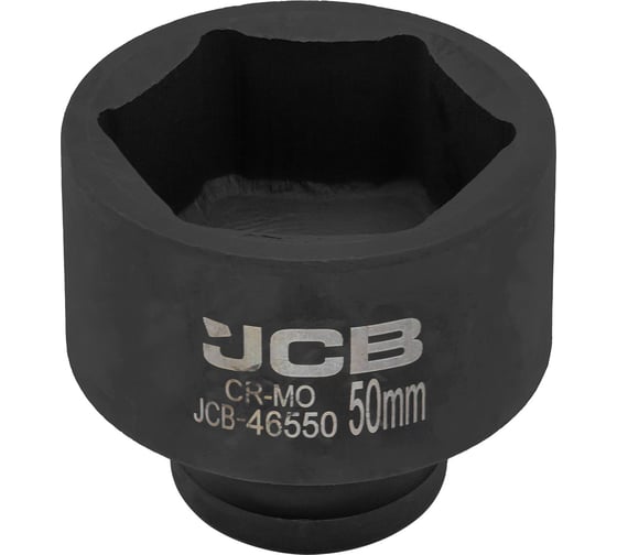 Головка ударная 6-гранная 50 мм, 3/4"DR JCB JCB-46550(60578)