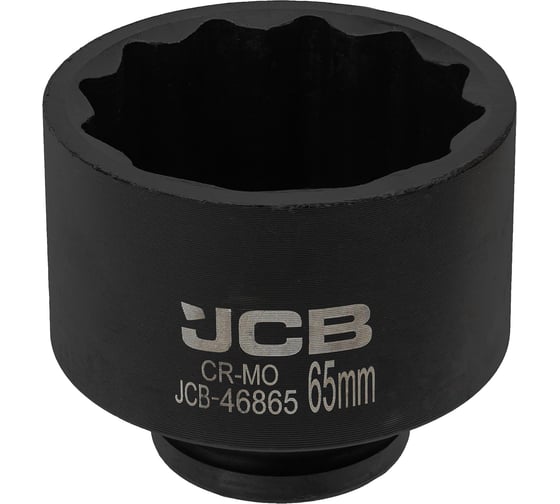 Головка ударная 12-гранная 65 мм, 3/4"DR JCB JCB-46865(60612)