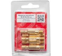 Комплект мундштуков внутренних № 4 50-100 мм к резаку типа Р1П, Р3П KRASS 2117563KR