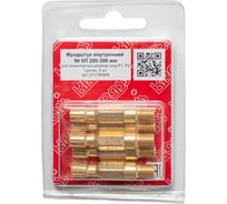 Комплект мундштуков внутренних № 6 200-300 мм к резаку типа Р1П, Р3П KRASS 2117565KR