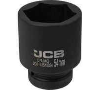 Головка ударная глубокая 6-гранная 54 мм, 1"DR JCB JCB-48510054(60636)
