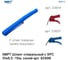 Шланг спиральный пневматический с БРС 10x6.5 мм, 15 м, синий NBPT 82996 8