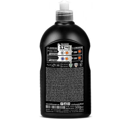 Абразивная паста S2 BLACK 500 г SCHOLL Concepts 103020