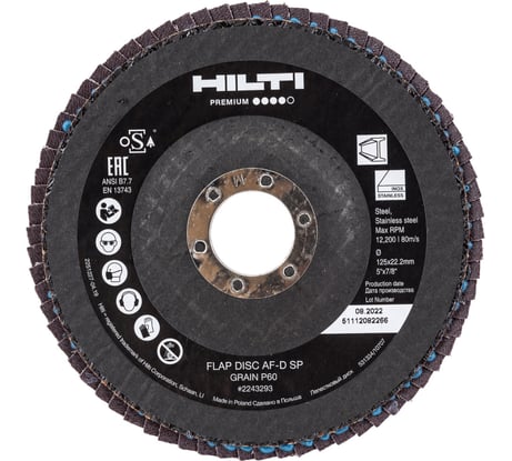 Диск лепестковый AF-D SP (10 шт; 125 мм; P60) Hilti 2243293