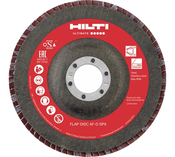 Диск лепестковый AF-D SPX (125 мм; P80) Hilti 2243298 1