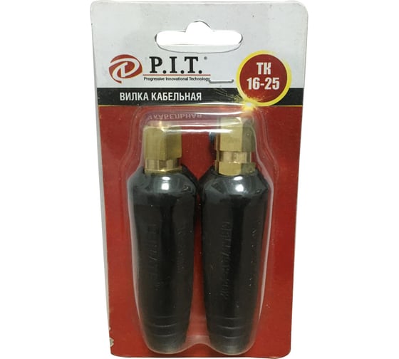 Вилка кабельная 200А P.I.T. P7001625 1