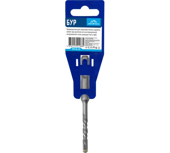 Бур SDS-plus (6х110 мм) Vertextools 999-06-110