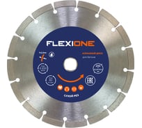 Диск алмазный с сегментированной кромкой по железобетону (230х22.2 мм) Flexione 50000485