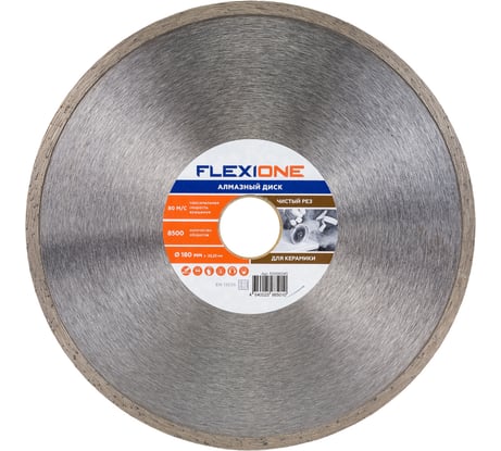 Диск алмазный со сплошной кромкой по керамической плитке (180х22.2 мм) Flexione 50000245