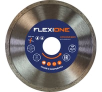 Диск алмазный со сплошной кромкой по керамической плитке (115х22.2 мм) Flexione 50000415