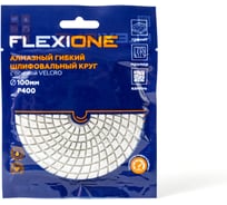 Круг алмазный шлифовальный гибкий (100 мм; Р400) Flexione 10001538