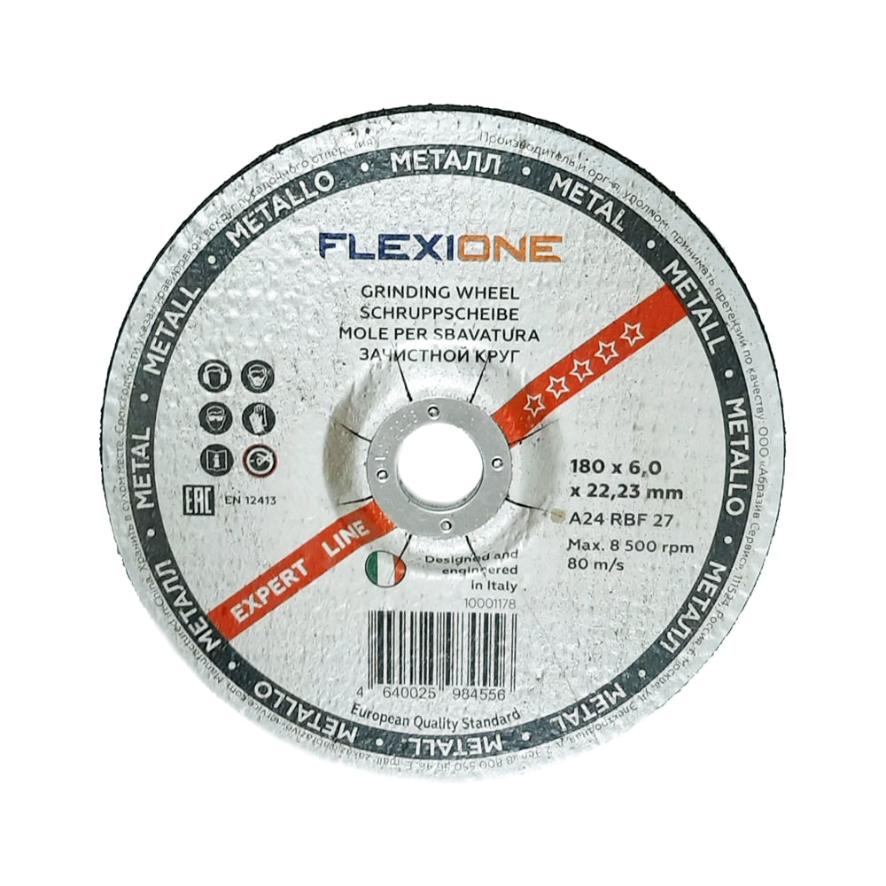 Круг зачистной по металлу и нержавейке (180х6х22.23 мм; A24 RBF27 ...