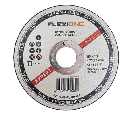 Круг отрезной по металлу и нержавейке (115х1.2х22.23 мм; тип 41) Flexione 10001038