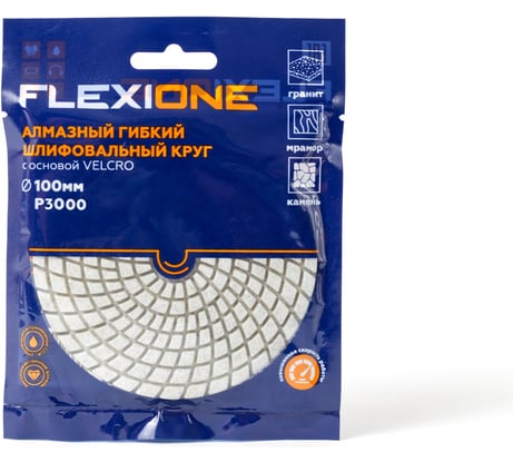 Круг алмазный шлифовальный гибкий (100 мм; Р3000) Flexione 10001568