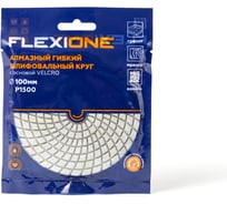 Круг алмазный шлифовальный гибкий (100 мм; Р1500) Flexione 10001558