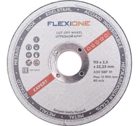 Круг отрезной по металлу и нержавейке (115х2.5х22.23 мм; тип 41) Flexione 10001058